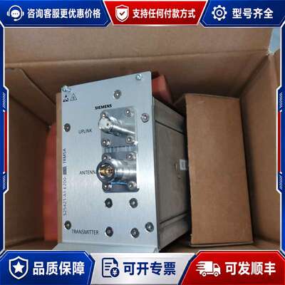 议价S25421-A1-E200可维修