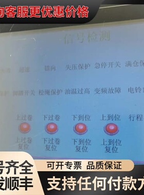 议价威纶通WEINVIEW MT6100i V2WV触摸屏，可维修