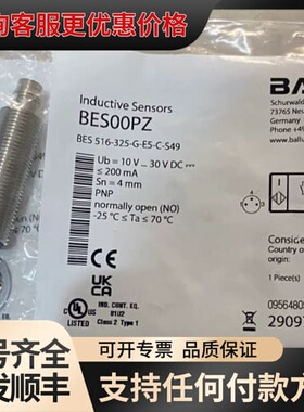 议价巴鲁夫BES00PZ接近传感器，型号BES 516-32可维修