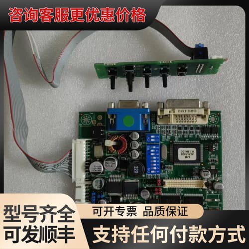 议价 DIGITAL VIEW ALR-1400 41-可维修