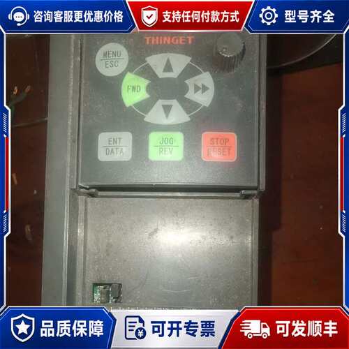 议价信捷VB5-42P2变频器，380V 2.2KW，件，带可维修