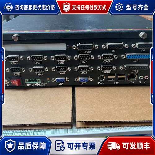 议价盛博SDK-3810G-21-N10D 工控机a12议价可维修