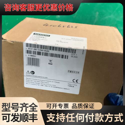 议价S7-200 SMART CPU模块，型号6ES7 2可维修