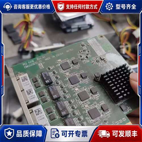 议价研华 PCE-GIGE4 4口PCI-Ex4以太网卡 工业相可维修
