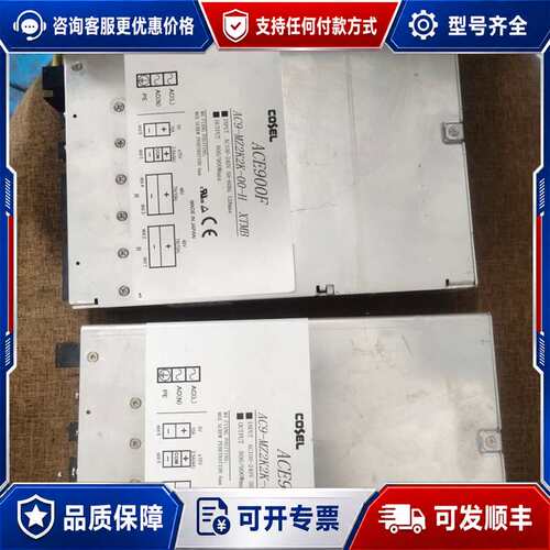 议价开关 科索电源ACE900F AC9-MZ2K2K-00可维修