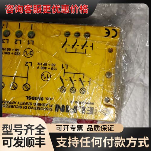 议价ELFIN 050DSL可维修