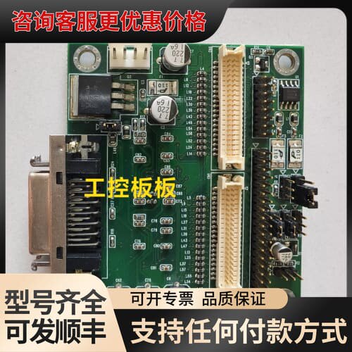 议价一手货源 研华PCM-3540R Rev.B1 969635可维修