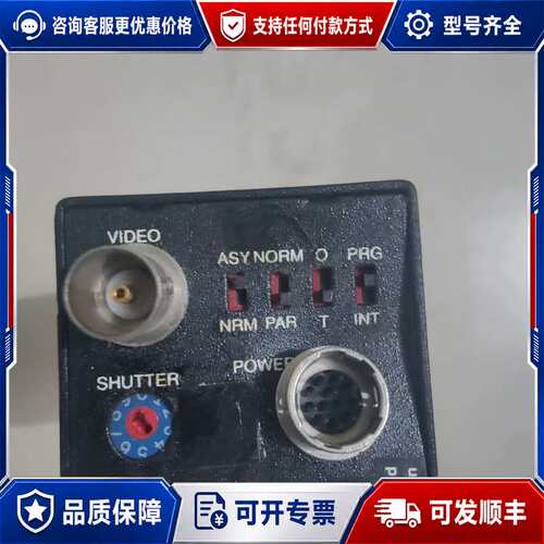 议价PULX PPTVISION DS2可维修