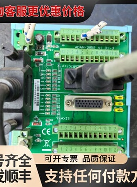 议价研华AMAD-3955导轨型接线板接线端子可维修