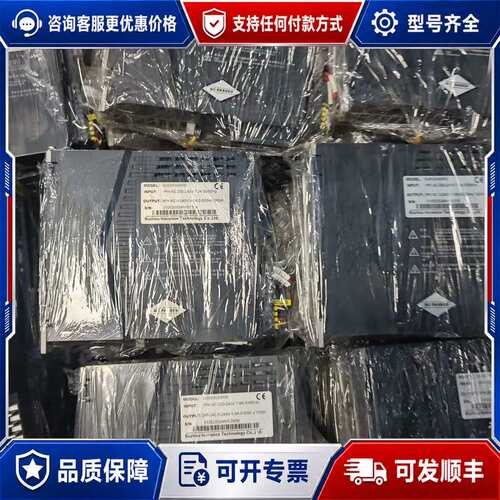 议价汇川630系列400W套装，驱动SV630NS2R8I，电机可维修