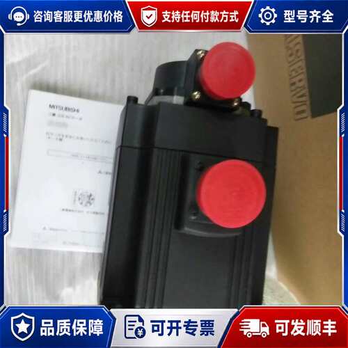 议价编码器OSA24RS OSA24R 伺服电机 HF可维修