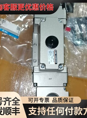 议价电磁阀VP4154-001T，库存，袋装，可维修