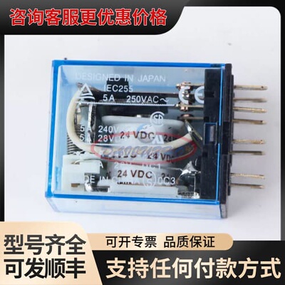 议价 4 pin Relay可维修
