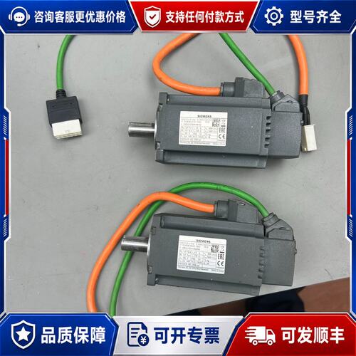 议价西门子V90伺服电机 0.4kW。型号1FL6034-2AF可维修