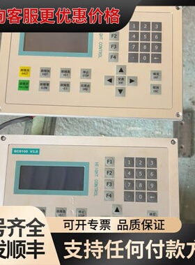 议价bcs100 v3.0调高器可维修
