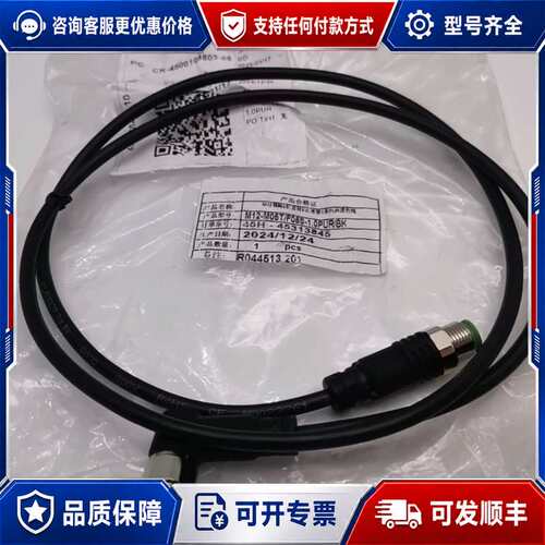 议价M12-M05T/F05S-1.0PUR/BK为乐M12预铸可维修