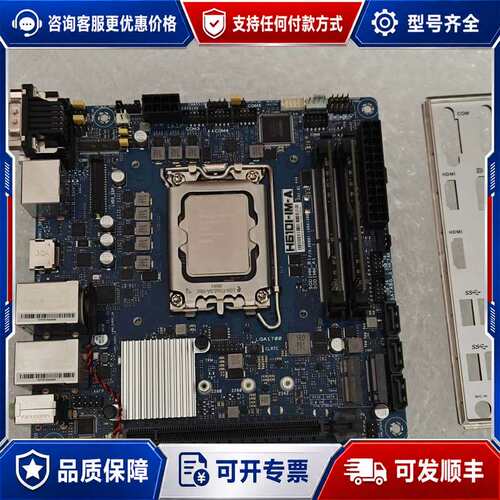 议价H610I-IM-A可维修