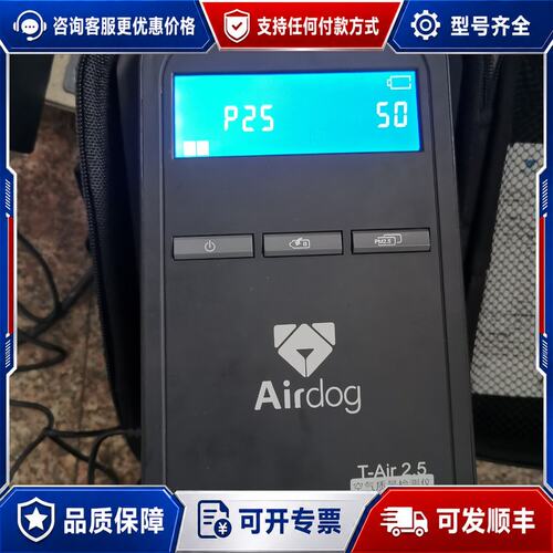 议价AirDOG粒子计数仪T-AIR2.5可维修