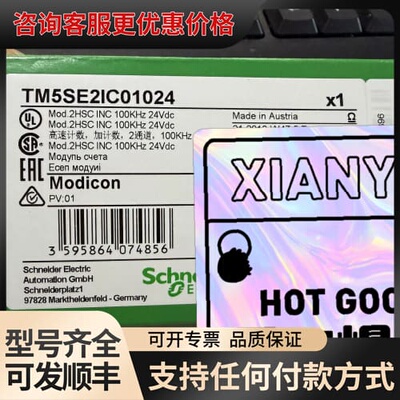 议价TM5SE2IC01024可维修