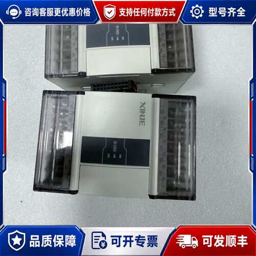 议价信捷XINJIE扩展模块 XD-E4SSI，机件，外观很新可维修