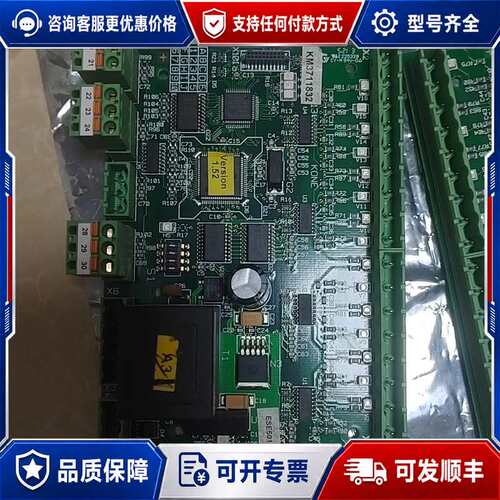 议价通力扶梯主板KM3711832 ESE 501-B可维修