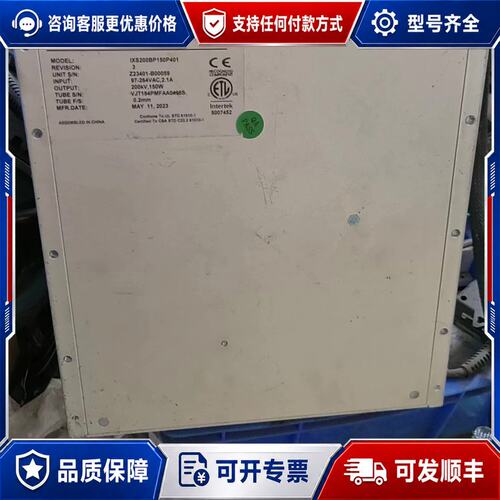 议价VJX激光电源模块IXS200BP150P401件可维修