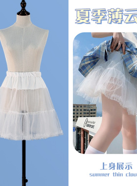 裙撑软妹日常无骨夏季软纱撑日常jk连衣裙内搭lolita云朵薄款裙撑