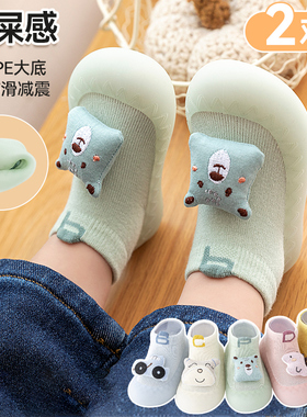 宝宝鞋袜2024新款春秋防滑底婴儿学步袜卡通儿童地板鞋0-3岁男女