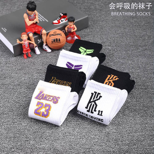 篮球袜子男中筒纯棉儿童夏季薄款