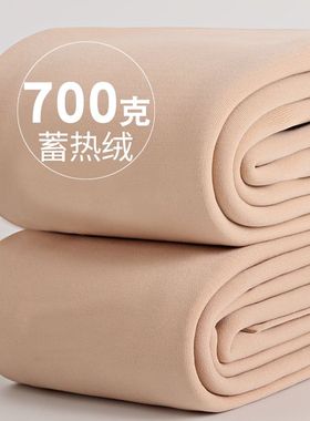 打底裤女裸感肉色光腿神器东北特厚秋冬季加绒加厚保暖连体裤超厚