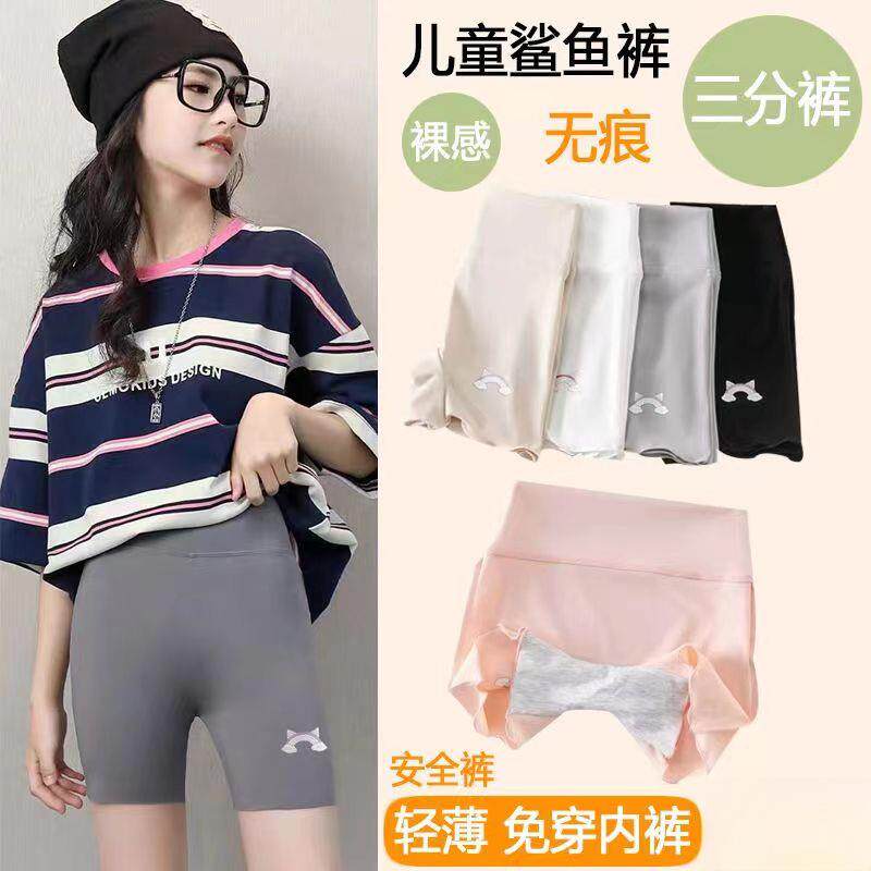 女童安全裤内裤鲨鱼裤夏季小童四角裤中大童三分平角短裤舒适加裆