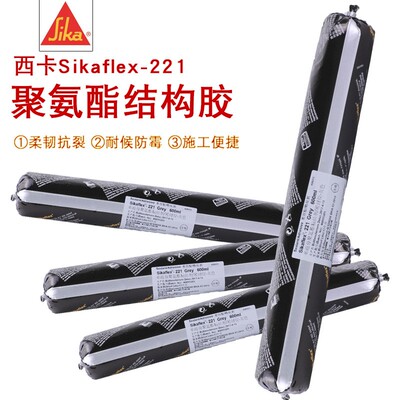 聚氨酯结构胶密封防水