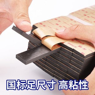 幕墙双面胶条玻璃光伏固定粘胶条阳光房加厚加宽填缝胶条黑色包邮