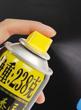 李漆匠自动喷漆手摇自喷漆防锈家具木器漆黑家用亮光白色油漆238g