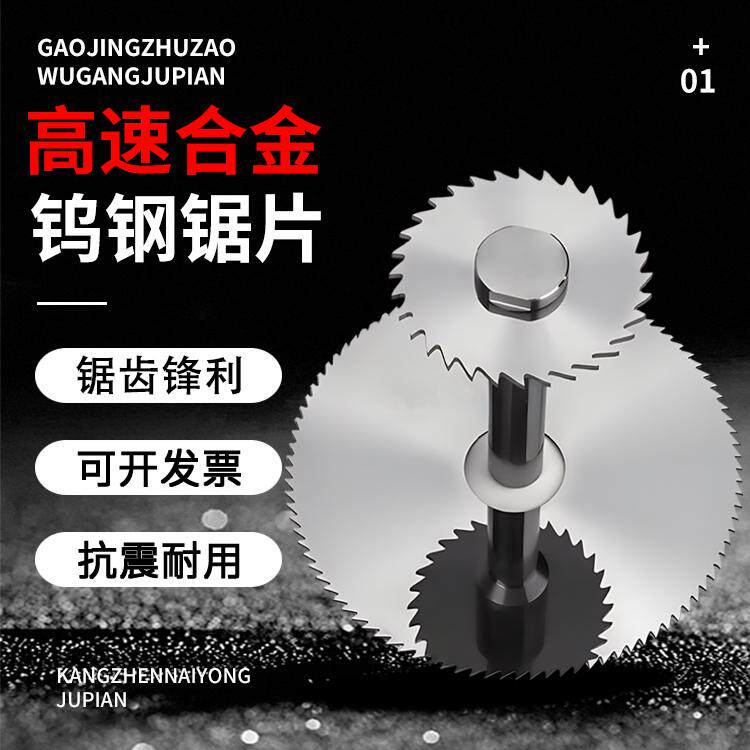 整体合金不锈钢用铣刀