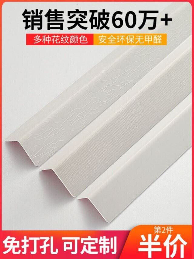 壁纸护角条免打孔多少钱 壁纸护角条免打孔优惠券免费领取 有条鱼