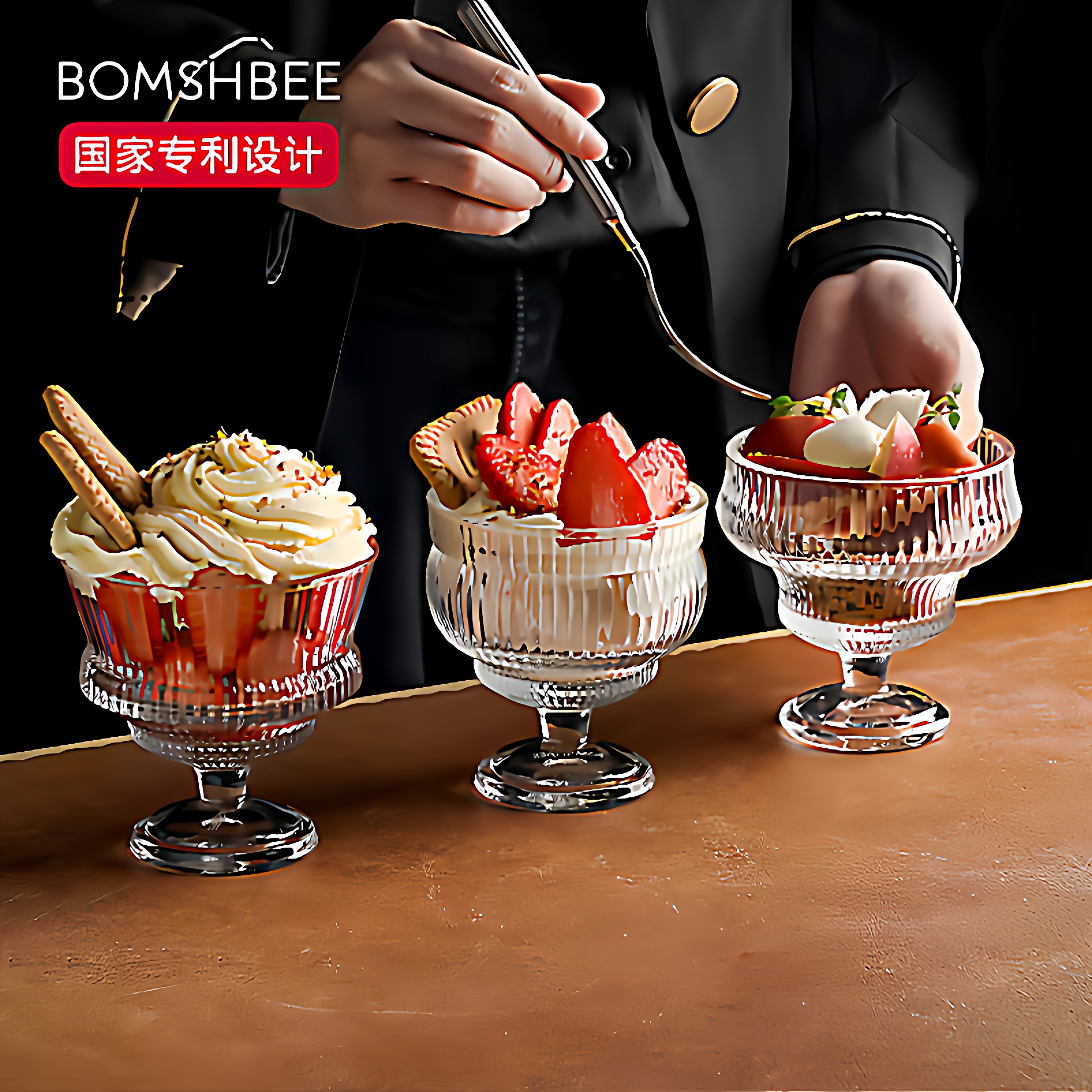 美国BOMSHBEE酸奶杯冰淇淋杯甜品杯水果杯鸡尾酒杯Chandelier系列