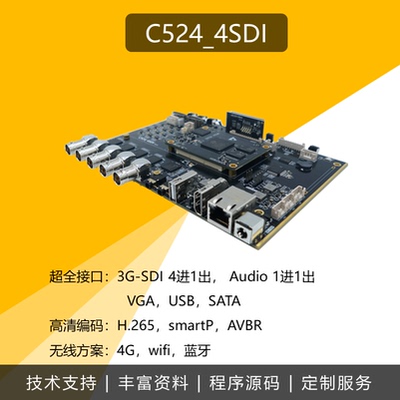 开发板22PA10HI3521DHI3531D海思