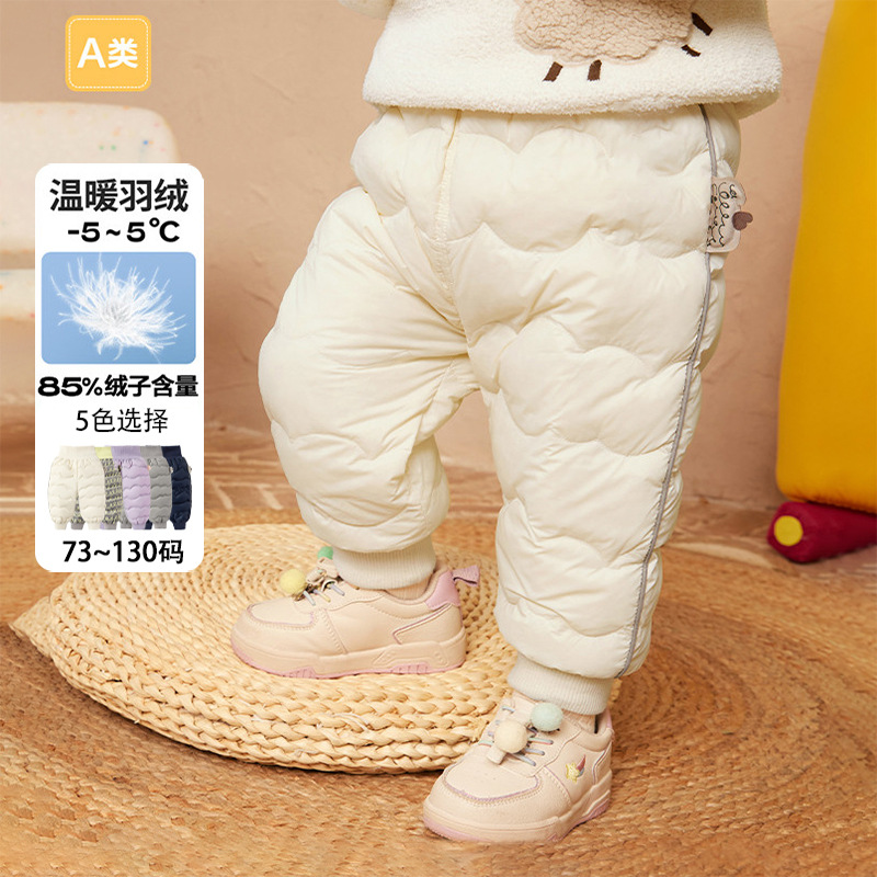 婴幼儿童羽绒裤男童长裤女童裤子2025新款保暖高腰护肚加厚白鸭绒