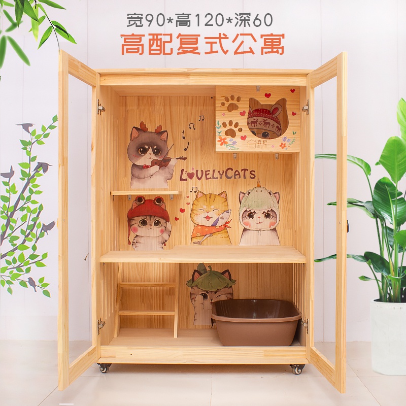 新品新猫笼别墅家用室内猫屋实木猫柜猫窝超大号空间猫房猫舍四季