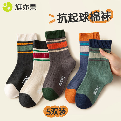 儿童秋冬纯棉运动袜吸汗防臭新款