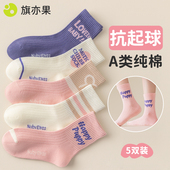 女童袜子春夏纯棉a类儿童春款 防臭吸汗棉袜 小女孩中筒袜大童女款