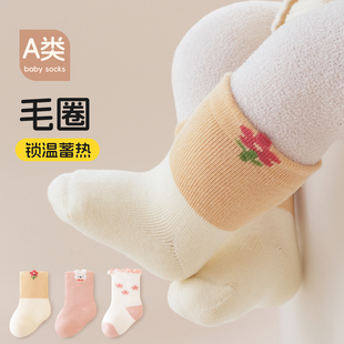 婴儿袜子冬季加厚纯棉毛圈新生幼儿女宝宝秋冬加绒中筒袜0到3个月