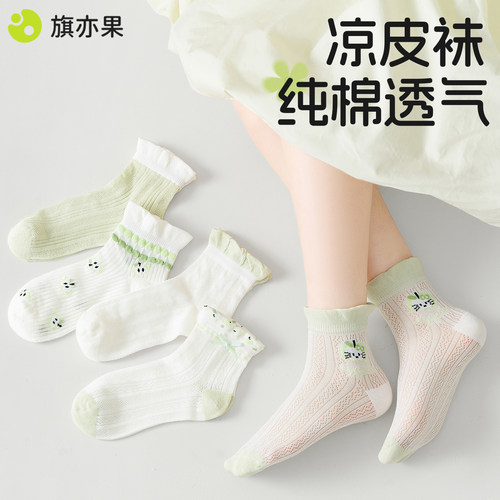 女童夏薄款花边公主小白袜