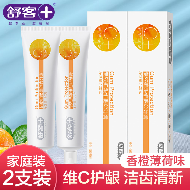 养护牙齿牙膏舒客家庭装