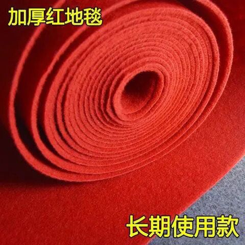 婚庆热销苏州加厚红地毯婚庆用品无纺布防滑拉绒大红开业楼梯专用