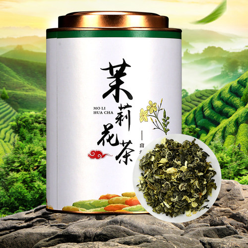 茉莉花茶散装毛尖花草茶叶
