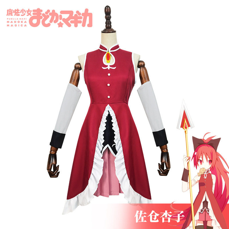 魔法少女小圆cos服佐仓杏子战斗服灵魂宝石动漫二次元舞台演出服