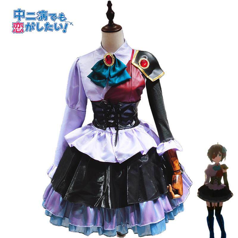 中二病也要谈恋cos服装全套小鸟游六花校园祭洋装cosplay服套装