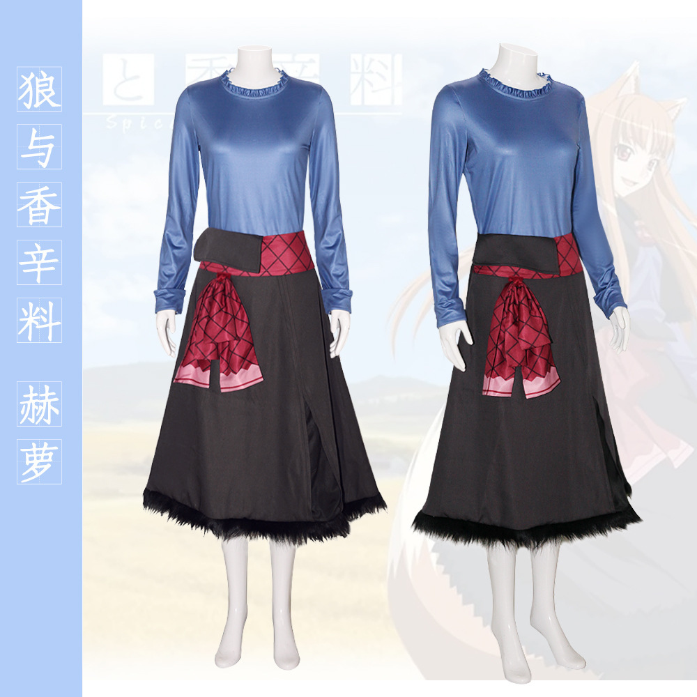 四月新番狼与香辛料 cosplay 赫萝裙子万圣节舞台服装